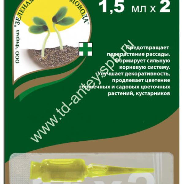 Атлет амп. 2*1,5 мл -блистер